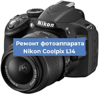 Замена матрицы на фотоаппарате Nikon Coolpix L14 в Перми